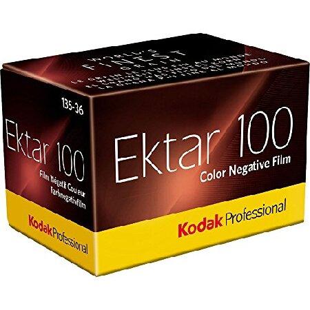 KODAK EKTAR 100 36 EXP 603 1330。