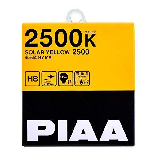 PIAA 22-13408 ソーラーイエロー H8 電球 (2500K - 12V 35W) 2個パ...