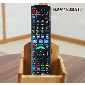 ディーガ リモコン N2QAYB000912 ...の詳細画像3