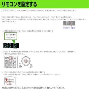 ディーガ リモコン N2QAYB000912 ...の詳細画像4