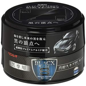 23年1月 車 キズ消し 黒のおすすめ人気ランキング Yahoo ショッピング