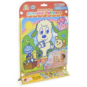 ジョイパレット(JOYPALETTE) ワンワンとうーたん おふろであそぼ ペタピタセット