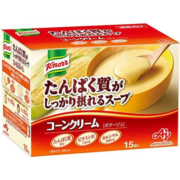 味の素 クノール たんぱく質がしっかり摂れるスープ コーンクリーム 15袋入 ( プロテイン スープ...