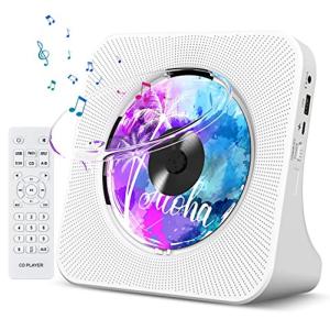 Fohil CDプレーヤー 卓上置き式 「2022年革新版」 CDラジカセ