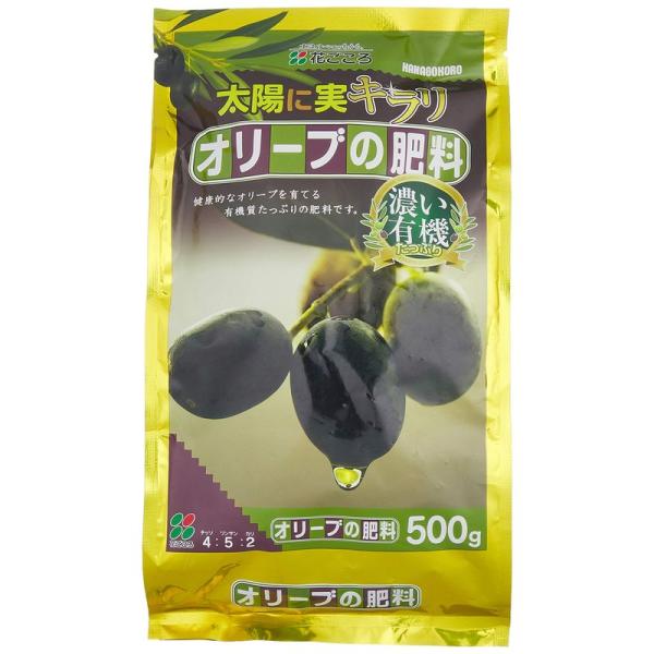 花ごころ オリーブの肥料 500g