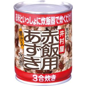 井村屋 赤飯用あずき水煮 225g×6個｜valushop-eco