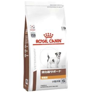 ロイヤルカナン 犬用 消化器サポート 低脂肪 小型犬用Ｓ 3kg