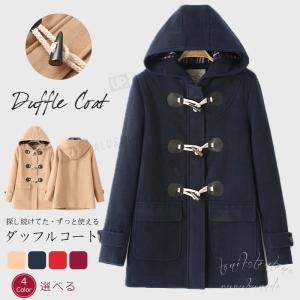 ショートコート レディースのランキングtop100 人気売れ筋ランキング Yahoo ショッピング