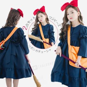 魔女キキの服の商品一覧 通販 Yahoo ショッピング