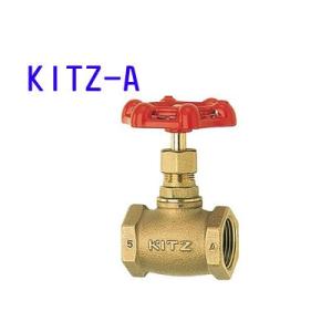KITZ（キッツ）10A 3/8インチ グローブバルブ A 青銅 100型 汎用バルブ