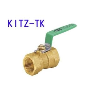 KITZ（キッツ）15A 1/2インチ ボールバルブ(Tボール) フルボア TB 10K