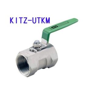 KITZ ボールバルブ 2インチ 50A 黄銅製 400型 ねじ込み 50mm 汎用