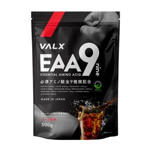 【公式】VALX EAA9 山本義徳 EAA アンチドーピング コーラ風味 500g アミノ酸 ベータアラニン 3000mg 筋トレ サプリ バルクス｜VALX ONLINE STORE