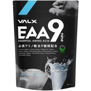 【公式】VALX (バルクス) EAA9 山本義徳 プロデュース EAA スポーツドリンク風味 500g アミノ酸 ベータアラニン 筋トレ サプリ オススメ 送料無料