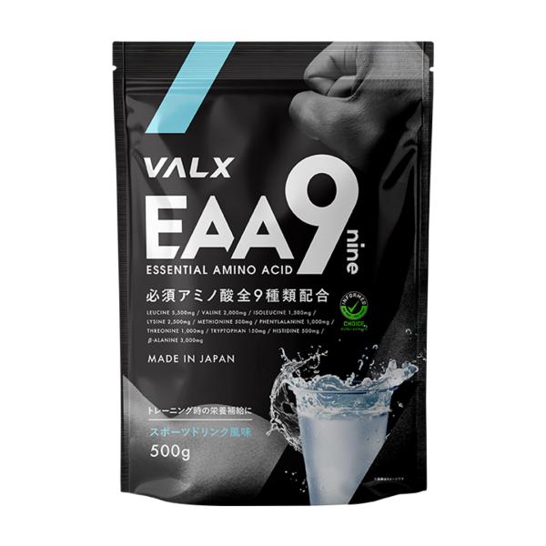 【公式】VALX EAA9 山本義徳 EAA アンチドーピング スポーツドリンク風味 500g アミ...