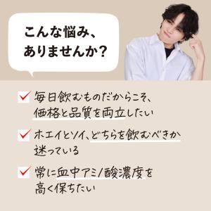 VALX ハイブリッドプロテイン 420g 選...の詳細画像5