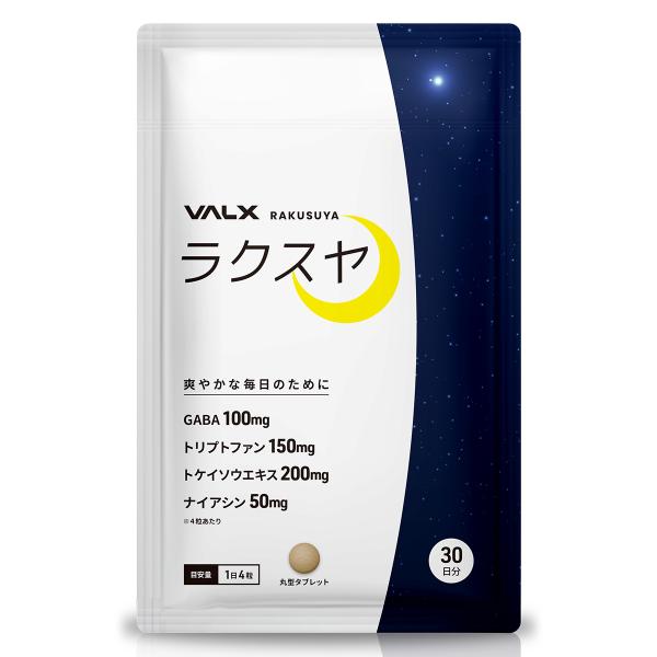 【VALX RAKUSUYA ラクスヤ】GABA100mg トリプトファン150mg トケイソウエキ...