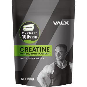 Valx バルクス クレアチンパウダー Produced By 山本義徳 150g サプリ クレアピュア100 使用 男性 女性 ダイエット 筋トレ ワークアウト オススメ の最安値 価格比較 送料無料検索 Yahoo ショッピング