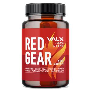 【VALX RED GEAR】燃焼系 サプリ カルニチン 安心 安全 山本義徳 筋トレ ダイエット 脂肪 減量 ボディーメイク バルクス レッドギア