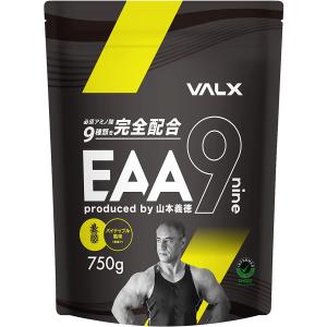 VALX バルクス EAA9 山本義徳 パイナップル風味