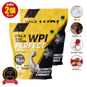 VALX プロテイン WPIパーフェクト 【6種...の商品画像