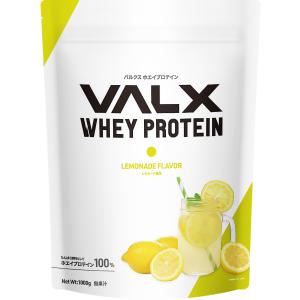 VALX (バルクス) ホエイプロテイン WPC 山本義徳 プロテイン 1kg レモネード風味  女性 男性 1000g
