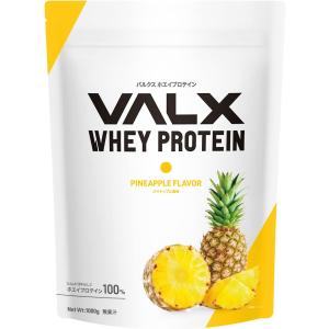 VALX バルクス 山本義徳 パイナップル風味 1kg