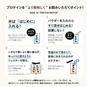 VALX (バルクス) ホエイプロテイン WP...の詳細画像5