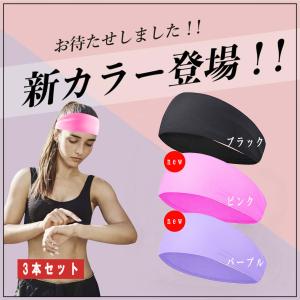 ヘッドバンド ヘアバンド スポーツ 洗顔 メン...の詳細画像5