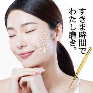 フェイス マッサージ バネ式 スティック リフ...の詳細画像2
