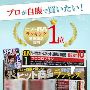 歯ブラシ 公式 コロコロブラシ 1本 歯科医推...の詳細画像2