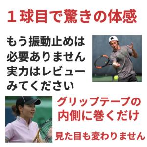 プロも絶賛 FLAX Pro 2個 テニス 振...の詳細画像4