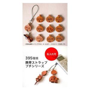 本革携帯 魚ストラップ サメ バンカクラフト ...の詳細画像1