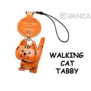 本革携帯 猫ストラップ とらねこちゃん あるき トラねこ バンカクラフト 革物語 VANCA CRAFT レザー 手作り 雑貨 革小物 トラネコ 名入れ
