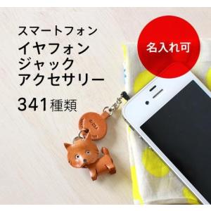 スマホピアス 魚 携帯アクセサリー サメ バン...の詳細画像2