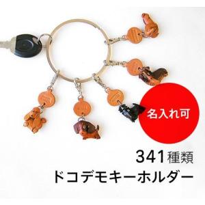 サメ 魚キーホルダー バンカクラフト 革物語 ...の詳細画像2