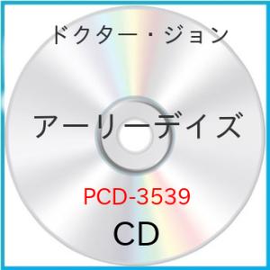 新古品) ドクター・ジョン ／ アーリーデイズ (CD)