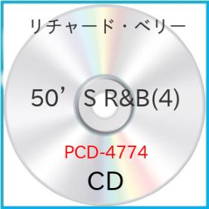 新古品) リチャード・ベリー ／ 50’S R&amp;B(4) (CD)