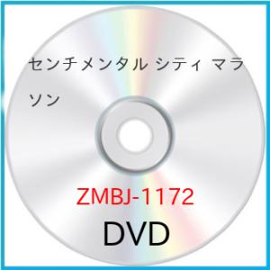 新古品) ともさかりえ ／ センチメンタル シティ マラソン (DVD)