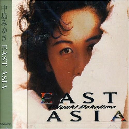 新古品) 中島みゆき ／ EAST ASIA (CD)