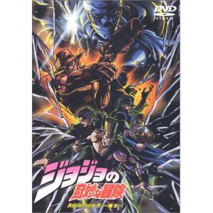 ジョジョの奇妙な冒険 スターダストクルセイダース(第3部前半) 1-24話