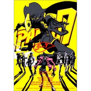 (未使用･未開封品)　あん DVD スタンダード・エディション df5ndr3 Amazon.co.jp: あん [DVD] : 樹木希林:, 永瀬正敏, 内田伽羅