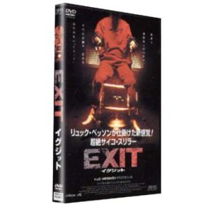 新古品) パトリック・フォンタナ ／ EXIT (DVD)｜vanda