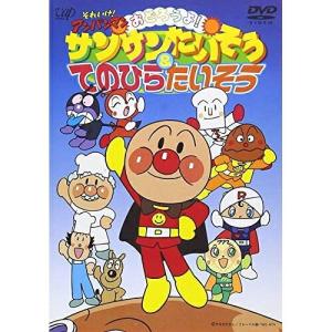 新古品) アンパンマン / それいけ!アンパンマ...の商品画像