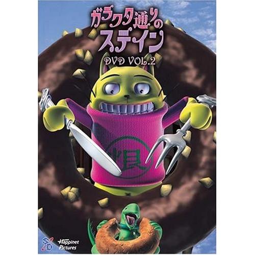 新古品)  ／ ガラクタ通りのステイン Vol.2 (DVD)