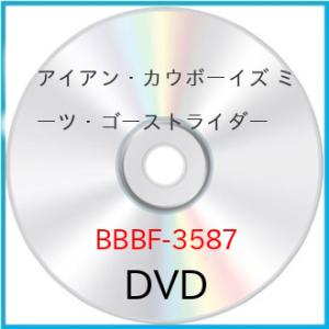 新古品) ジャン=マルク・バール ／ アイアン・カウボーイズ ミーツ・ゴーストライダー (DVD)
