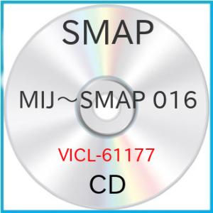 新古品) SMAP ／ MIJ〜SMAP 016 (CD)