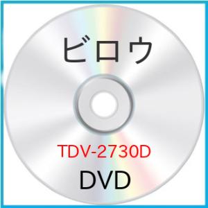 新古品) マシュー・デイヴィス ／ ビロウ (DVD)｜vanda