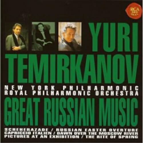 新古品) テミルカーノフ ／ R.コルサコフ:交響組曲「シェエラザード」 (CD)