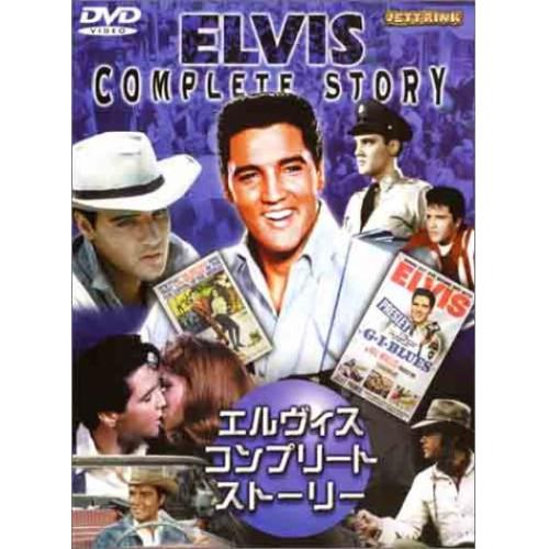 新古品) エルヴィス・プレスリー ／ エルヴィス・コンプリート・ストーリー (DVD)